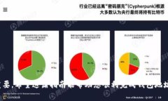 中本聪是比特币的创始人
