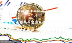 TP钱包（Trust Wallet）是一个