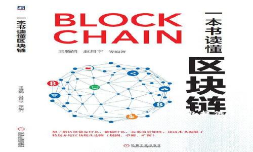 关于冷钱包手机的先前知识

在讨论“什么手机当冷钱包”这一主题之前，我们需要明确冷钱包的定义。冷钱包是指一种离线存储加密货币的方式。相较于热钱包（连接互联网的数字钱包），冷钱包提供了更高的安全性，因为它不容易受到黑客攻击。很多人会选择专门的硬件钱包，但其实一些手机也可以通过特定的方法配置成冷钱包。

下面，我将围绕这个主题详细介绍一些适合转化为冷钱包的手机，以及如何使用这些手机安全地存储加密货币。

什么手机适合用作冷钱包？选择安全与便利兼备的手机！