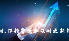 TP钱包如何解决薄饼币无法