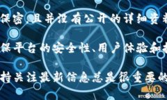 TP钱包（TP Wallet）是一个广