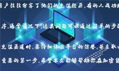 人民币能向TP钱包充值吗？