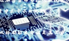   冷钱包收款不能用二维码