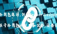 KAXX并不是一个广为人知的