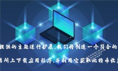 好的，让我们从您提供的