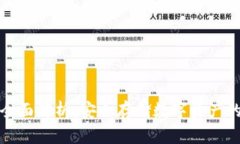 冷钱包的全面解析：安全