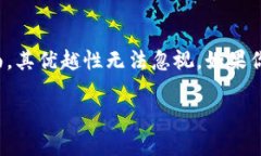 火币冷钱包是指火币交易