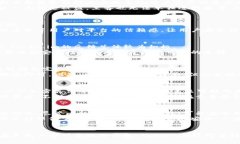 jiaotiToken.im冷钱包安全吗？