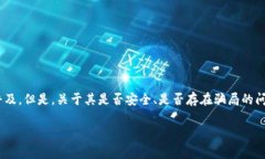 关于“TP钱包充值加油卡是