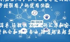    如何使用TP钱包的兑换功