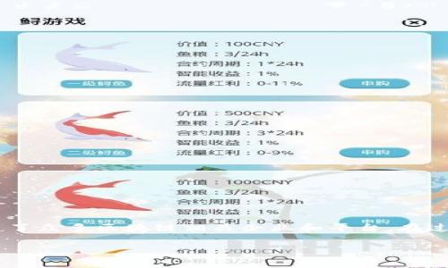 OKEx是一家全球知名的数字资产交易平台，总部位于马耳他。马耳他以其友好的加密货币法规和创新环境而闻名，吸引了众多区块链相关企业和平台。在过去，OKEx也曾在中国运作，但由于监管政策的变化，其总部迁移至马耳他，以便更好地适应全球市场的监管要求和发展。

如果你有兴趣了解更多关于OKEx的信息，比如其产品、服务或市场动态，请告诉我！