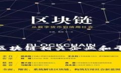 OKEx是一家全球知名的数字