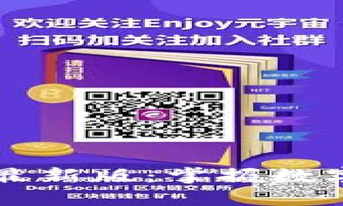 Mexc交易所APP最新版：掌握数字资产交易的未来