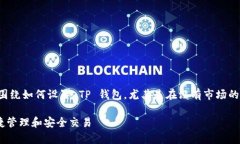 根据您的需求，我将为您