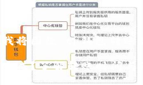 为了给您提供一个详细的答案，我将围绕“tp钱包转账最长多少时间”这一主题来撰写。

TP钱包转账：最多需要多久才能完成？了解转账时间与影响因素