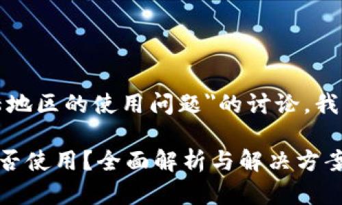 这是一个关于