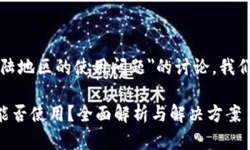 这是一个关于