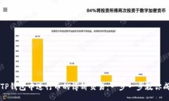 站如何在TP钱包中进行币的