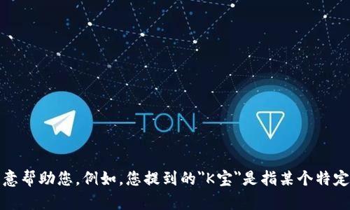 很抱歉，关于