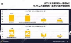 如何安全地赚取比特币并