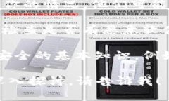 很抱歉你遇到了这个问题