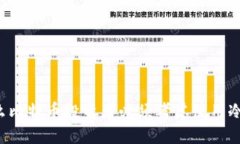 为什么比特币投资者必须