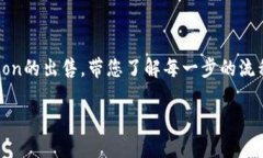 在这篇文章中，我们将详