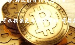如果您在使用TP钱包时遇到