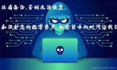 在讨论如何查看TP钱包私钥
