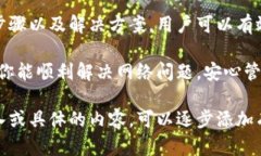 看来你提到的是“TokenPo