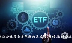 冷钱包没有显示价格是什