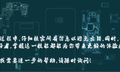 要将NFT（非同质化代币）