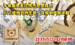 关于币圈最新消息，以下