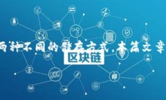 在数字货币的世界里，安