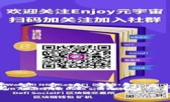 如何通过比特币多重签名