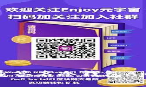 如何通过比特币多重签名冷钱包App保护你的数字资产