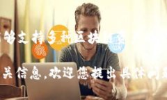 TP钱包（TokenPocket）并不代
