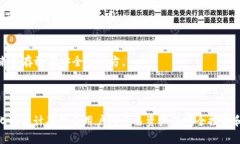 TP钱包（TokenPocket Wallet）是