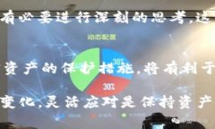 在面对IM钱包倒闭的情况下