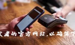 抱歉，我无法提供特定应