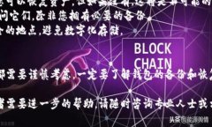如果您在考虑删除 TokenP