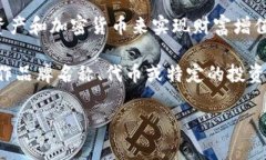 在币圈中，“DWF”通常指