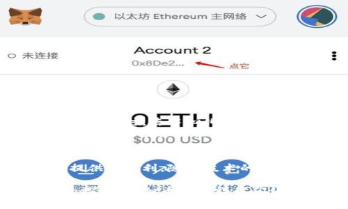 虚拟币（也称为加密货币）是一类基于区块链技术的数字货币。它们在网络上以去中心化的方式进行交易和管理。虚拟币的诞生是由于对传统金融系统的一种挑战。以下是对虚拟币和相关软件的详细介绍。

虚拟币的基本概念
虚拟币是由计算机生成的数字货币，使用加密技术进行安全验证。最知名的虚拟币便是比特币，诞生于2009年。与传统货币不同，虚拟币没有实体化的纸币或硬币。它们完全存在于电子网络中。

虚拟币的工作原理
虚拟币的核心技术是区块链。区块链是一种分布式账本技术，记录了所有的货币交易。这些交易被打包成一个个区块，依次连接形成链条。每个区块都包含前一个区块的信息，因此不能轻易修改。这种机制确保了透明性和安全性。

虚拟币软件的类型
与虚拟币相关的软件主要分为以下几类：

h41. 钱包软件/h4
钱包软件用于存储、接收和发送虚拟币。它们可以是线上、线下或硬件形式。常见的钱包有：
ul
    li热钱包：在线操作，便于使用，但安全性较低。/li
    li冷钱包：离线存储，这种方式相对安全，适合长时间持有虚拟币的用户。/li
    li硬件钱包：专用设备，用于存储和管理私钥，提供高安全性。/li
/ul

h42. 交易所软件/h4
交易所软件是用户买卖虚拟币的地方。用户需要注册账户，在交易所中进行虚拟币的交易。主流的虚拟币交易所包括：
ul
    li币安：全球最大交易所之一，提供丰富的交易对。/li
    liCoinbase：适合初学者，界面友好。/li
    li火币：在中国和海外均有用户，提供多种交易服务。/li
/ul

h43. 矿机和挖矿软件/h4
挖矿软件是用于验证交易和生成新虚拟币的工具。用户通过计算机进行复杂的运算来获取虚拟币。挖矿需要强大的计算能力，通常与专用的矿机结合使用。

虚拟币的优势和挑战
虚拟币的优势包括：
ul
    li去中心化：没有单一的控制机构，用户可以自由交易。/li
    li透明性：区块链技术确保交易的公开和透明。/li
    li安全性：经过加密算法处理，保障交易安全。/li
/ul
尽管如此，虚拟币也面临着一些挑战：
ul
    li价格波动：虚拟币价格波动剧烈，投资风险较高。/li
    li法规不确定性：各国对虚拟币的监管政策不同。/li
    li安全问题：交易所和钱包如遭受黑客攻击，将面临资金损失。/li
/ul

未来展望
虚拟币的发展潜力巨大，正受到越来越多的人关注。许多金融机构和企业开始接受虚拟币作为支付方式。同时，去中心化金融（DeFi）和非同质化代币（NFT）等新兴领域也在蓬勃发展。
尽管未来充满机会，但投资者应保持谨慎，切忌盲目跟风。了解虚拟币的基本知识，以及市场动态，做出理性的投资决策。

总结
虚拟币是现代技术发展的产物，代表着一种新的金融形态。相关软件则为虚拟币的存储、交易和管理提供了便利。随着技术的进步和市场的发展，虚拟币的前景将更加广阔。

通过以上的深入探讨，希望对您了解虚拟币及其相关软件有帮助。无论是作为投资项目还是新技术的探索，虚拟币都值得我们认真对待和研究。