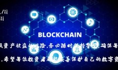 在加密货币的世界中，将