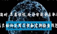 在数字资产管理中，TP钱包