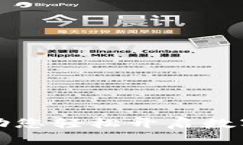 Huobi官方下载：助您轻松开启数字货币交易新篇章