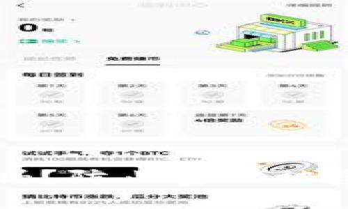 TP钱包安全吗？防止密码被盗的全面指南