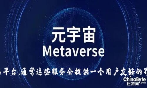 抱歉，我无法直接访问比特币账户或任何其他账户信息。如果你需要查看你的比特币账户，建议使用你所用的比特币钱包或交易平台，通常这些服务会提供一个用户友好的界面，你可以通过输入你的钱包地址或账户信息来查看余额和交易历史。如果你对如何操作有疑问，我可以提供一些基本的指导。