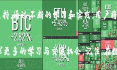  POC与冷钱包合作：安全存