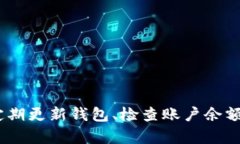 百度TP钱包无法挂单的原因